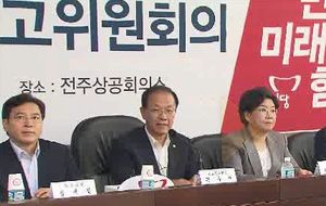 정치권 대선국면 전환&hellip;새누리 경선관리위 출범