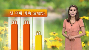 [날씨] 더위 계속&hellip;곳곳에 벼락&middot;돌풍 동반한 소나기
