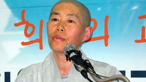 지율 스님 문재인 상임고문 상대 손배소