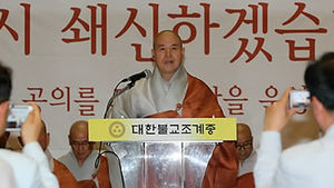 불교계, 인천공항 연등회 홍보 불허에 '발끈'