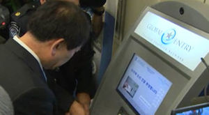 미 입국 대면심사 없어진다&hellip;1&sim;2분만에 통과