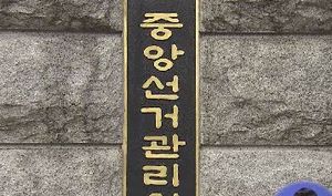 檢, 선거법 위반 이재영 의원에 징역 3년6월 구형