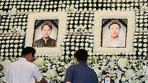 삼성물산, '페루 헬기' 희생자 분향소 마련