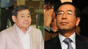 이용훈&middot;이건희&middot;박원순 등 전방위 사찰