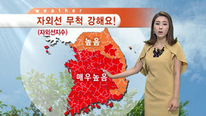 [날씨] 자외선 지수 높고 더위 계속 이어져