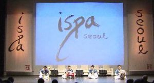 ISPA 서울서 개막&hellip;세계 공연예술 리더 모여