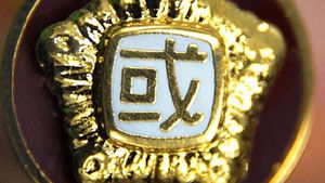 국회 여가위원 4명, 일본서 '위안부 망언' 항의
