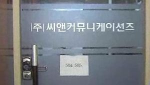 검찰, 이석기 의원 관련 선거 기획사 압수수색