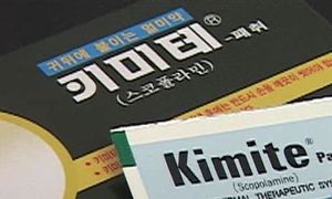 환각에 혈압까지&hellip;붙이는 멀미약 부작용 주의