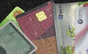 금융감독원, '카드 리볼빙' 소비자 경보 발령