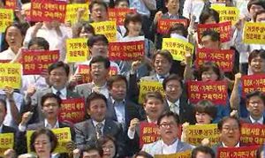 야, 국정조사 요구&hellip;여 "상임위 포기 시 검토"