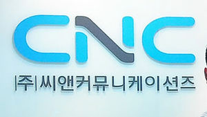 CN커뮤니케이션즈, 광주시교육감 선거일도 맡아