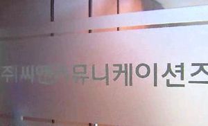 검찰, 이석기 전격 압수수색&hellip;당원명부 확보
