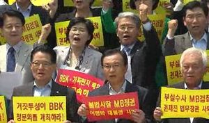이해찬 "관봉다발 5000만 원, 99% 청와대 돈"