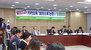 [IT & SMART] 보이스톡 '통화품질' 정면 충돌
