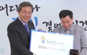 센터 대신 인터넷&hellip;'민원24' 가입 1천만명 돌파