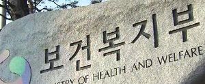 공중보건의 부족 해소 위해 '장학의사' 검토