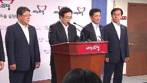 검찰 "새누리 당원명부서 계좌번호도 유출"