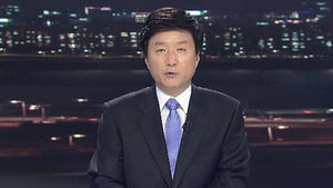 클로징