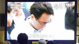 日 옴진리교 마지막 수배자, 17년 도주생활의 비밀