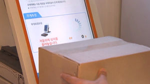 [취재파일] 신종 편의점 택배 사기 주의보