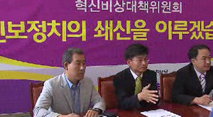 통진당 "주한미군 재검토&hellip;애국가 유연성"