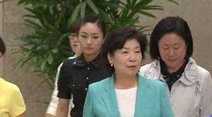 임혜경 부산교육감 수뢰 혐의 입건