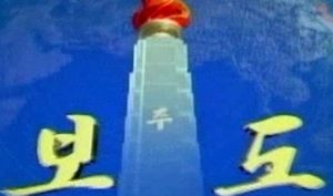 [지금 북한은] 북한TV '8시 뉴스' 봤더니 시청자 보든말든&hellip;