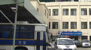 "스트레스 풀려고&hellip;" 의류수거함 연쇄방화