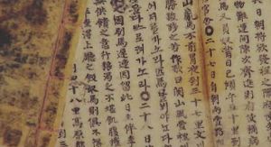 [울산] '조상들의 숨결' 기증 유물 특별전 열려