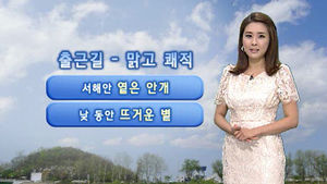 [날씨] 불볕 더위 계속&hellip;남부내륙, 소나기 오는 곳도