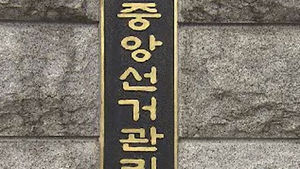 18대 대선 50대 투표율 82%로 가장 높아