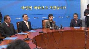 "새누리 당원명부 넘겨받은 예비후보 1명 공천" 파문