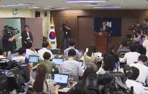 저축은행 수사결과 발표 "불법대출 1조 3천억"