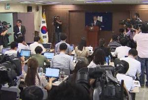 검찰 "4개 저축은행 불법대출, 1조 3000억대"