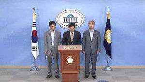 여 "당원명부, 8명 예비 후보 손에&hellip;1명 당선"