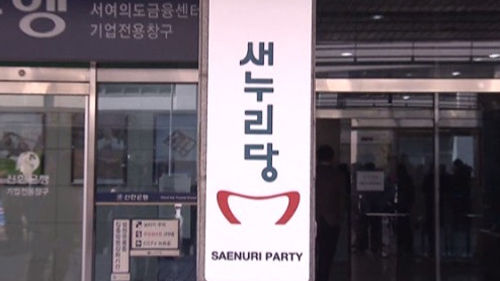 새누리, 정두언 자진결단 없으면 당차원 조치