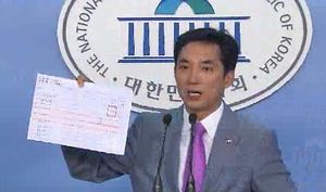새누리 당원명부 받은 업체, 후보 33명 도왔다