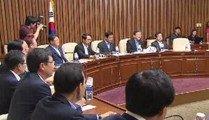 새누리당 '19대부터 의원연금 폐지' 추진