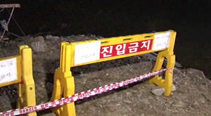 강릉 단오제 나무 다리 무너져&hellip;6명 부상