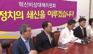 진보당 또 유령당원 의혹&hellip;"같은 주소지에 61명 거주"