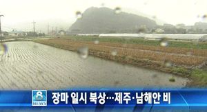 오늘의 주요뉴스