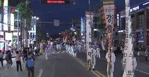 '천년 축제' 강릉 단오제, 그 흥겨운 현장
