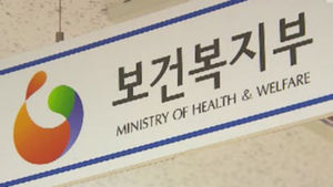 폐&middot;심장&middot;간이식 6개월 후부터 장애연금 지급