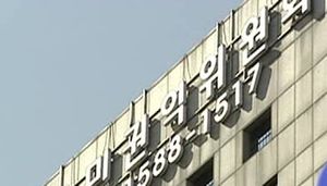 권익위, 공직자 경조사행동강령 준수 촉구