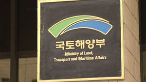 국토부, 코레일 채권발행한도 상향 추진