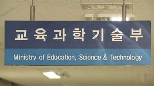 육아휴직교사 빈자리 30%는 정규교사로 채운다