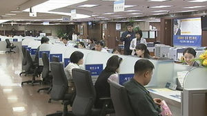 금소연, 근저당권 설정비 반환 집단소송 원고 확대