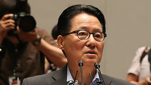 박지원 혐의는&hellip;수뢰&middot;알선수뢰&middot;수재 검토중