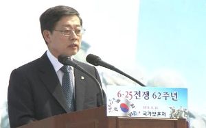 제 62주년 6&middot;25 기념식, 용산 기념관서 열려